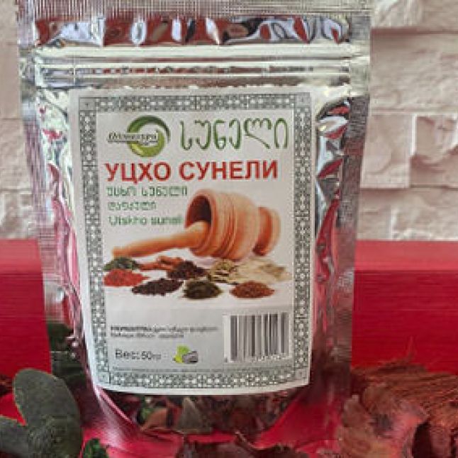 Уцхо-сунели